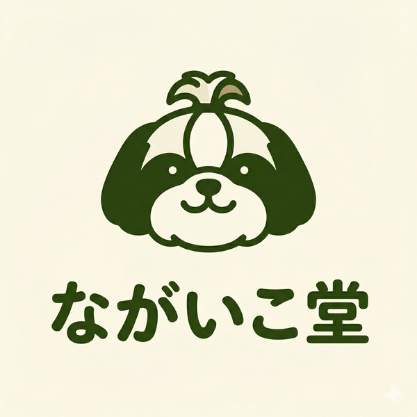 ながいこ堂